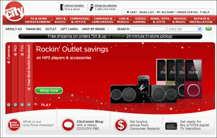 CircuitCity.com Rotating Element